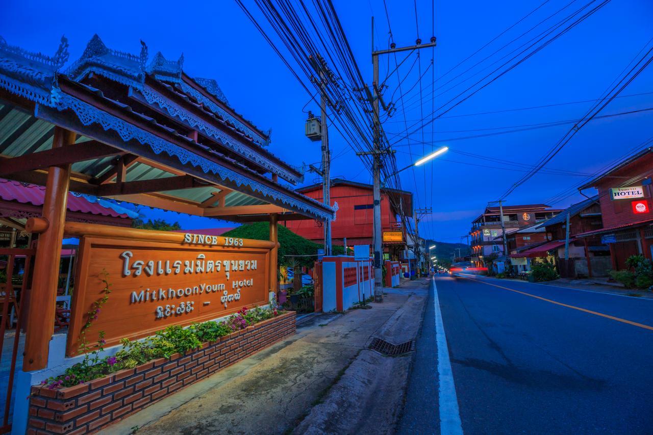 Mitkhoonyoum Hotel Ban Khun Yuam Екстер'єр фото